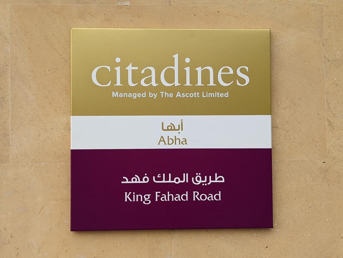 אפרטהוטל Citadines אבהא מראה חיצוני תמונה The logo of the shopping mall